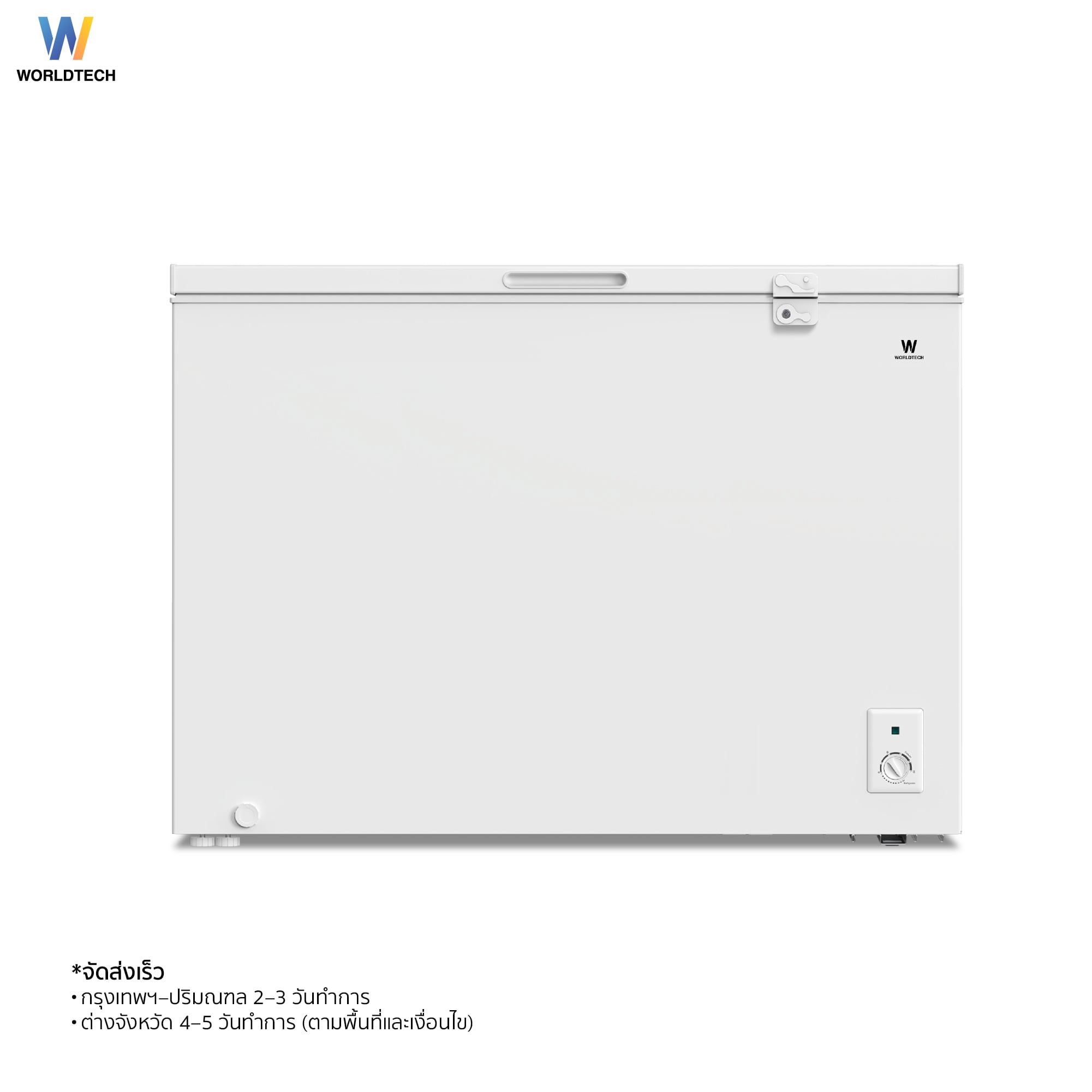  ตู้แช่ 2 ระบบ WORLDTECH รุ่น WT-FZ300 ขนาด 10 คิว ความจุ 299 ลิตร_4